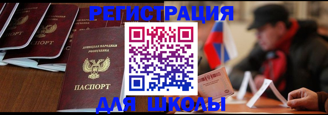 прописка от собственника в Ясном